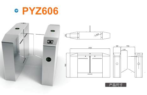 平湖市平移闸PYZ606