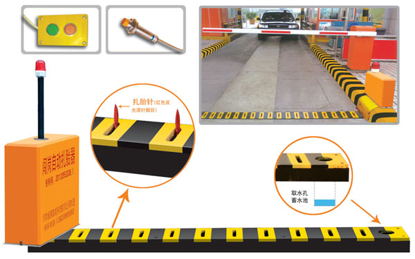 平湖市V5 嵌入式闯岗自动扎胎器（阻车器）